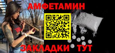 сатива Бузулук