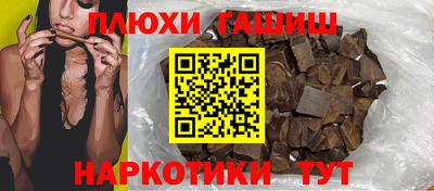 дмт Гай