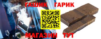 дмт Гай