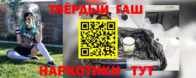 героин Бугуруслан