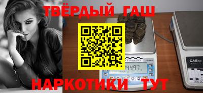 героин Бугуруслан