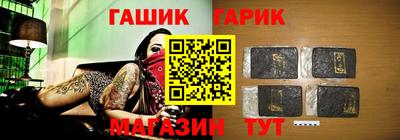 дмт Гай