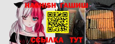 сатива Бузулук