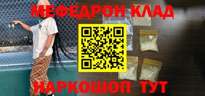 первитин Будённовск