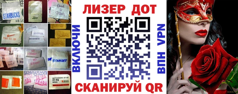 дарнет шоп  Гай  Лсд 25 экстази ecstasy 