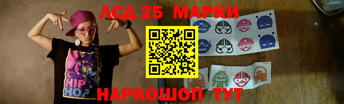 Гай  kraken ССЫЛКА  ЛСД экстази  Вход с VPN  Лсд 25 экстази кислота  Лсд 25 экстази ecstasy 