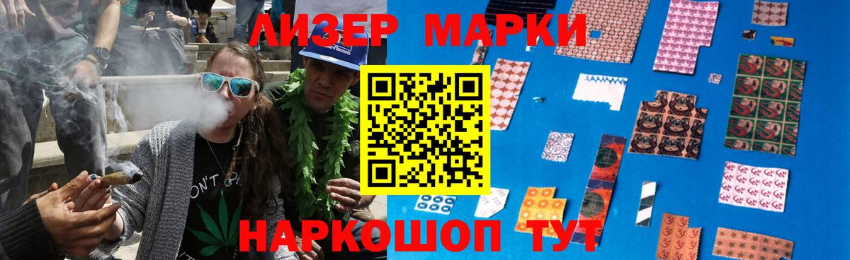 ЛСД экстази кислота  Гай  ЛСД экстази ecstasy 