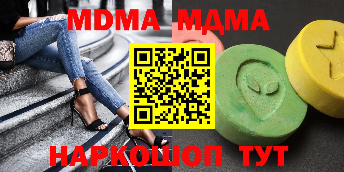 MDMA VHQ Гай