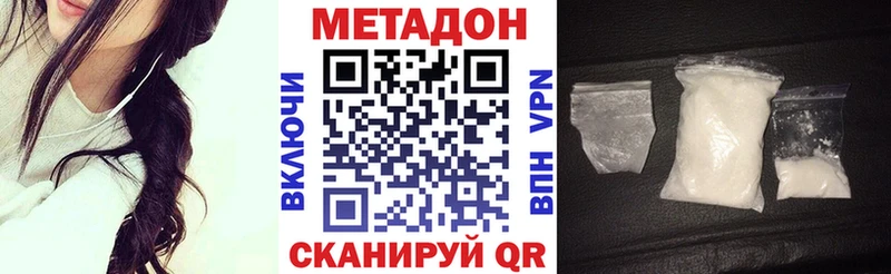 МЕТАДОН methadone Гай