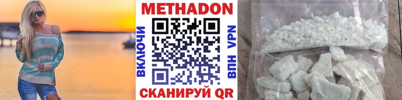 Метадон белоснежный  Гай 
