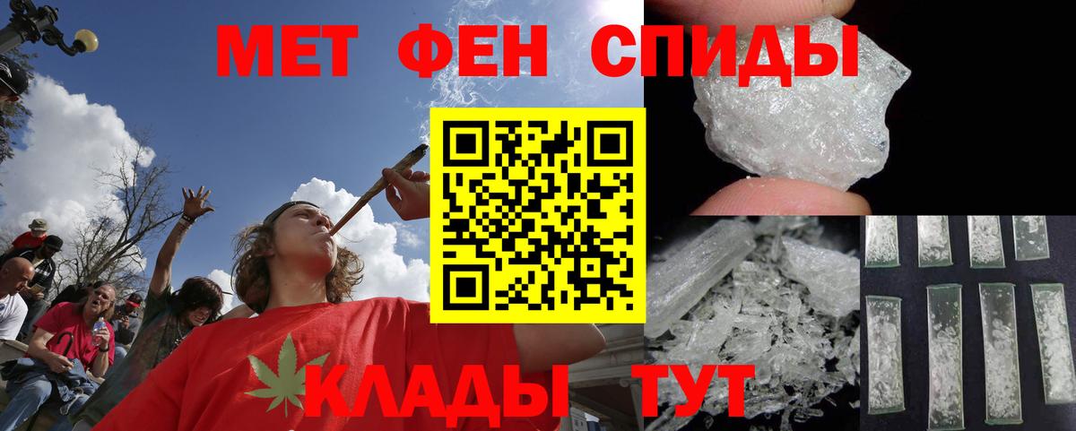 МЕТАМФЕТАМИН Methamphetamine  Вход с VPN  ЛЁД  Гай 