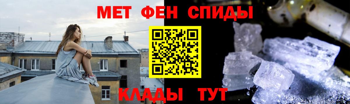 МЕТАМФЕТАМИН Декстрометамфетамин 99.9%  Гай  МЕТАМФЕТАМИН Декстрометамфетамин 99.9% 