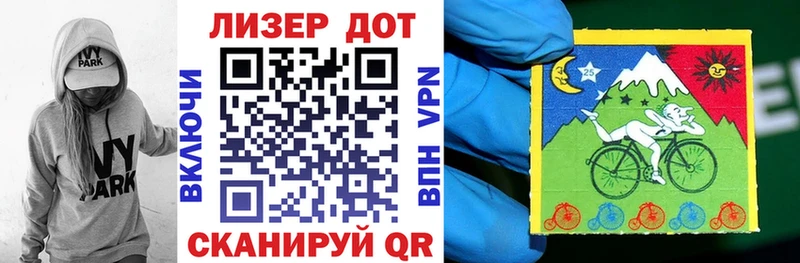 Марки N-bome 1500мкг мега сайт Гай цена наркотик