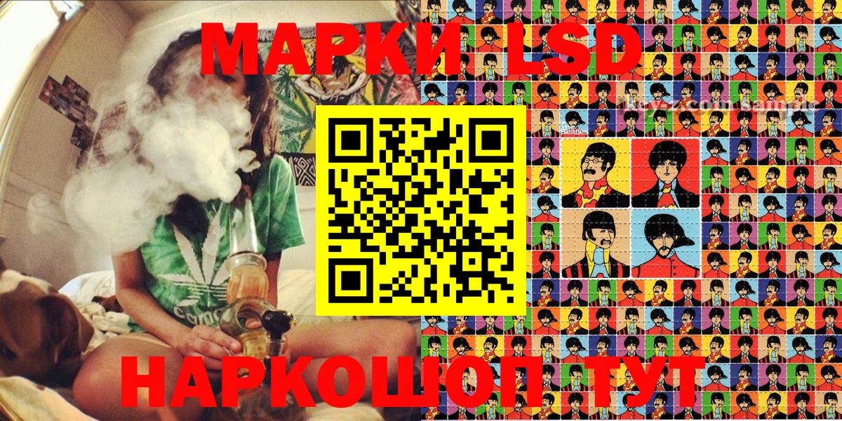 Гай  Марки N-bome 1500мкг  Марки N-bome  Вход с VPN  Марки N-bome 1500мкг 