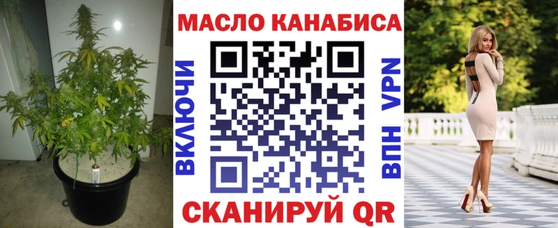 shop клад  блэк спрут ссылка  Гай  ТГК концентрат 