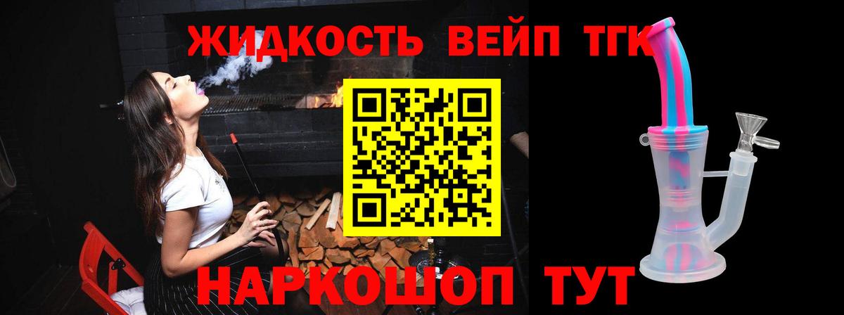 ТГК Wax Гай