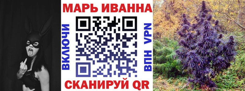 как найти закладки OMG как войти Марихуана MAZAR Гай