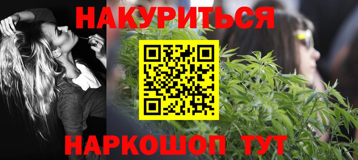 Бошки марихуана SATIVA & INDICA Гай