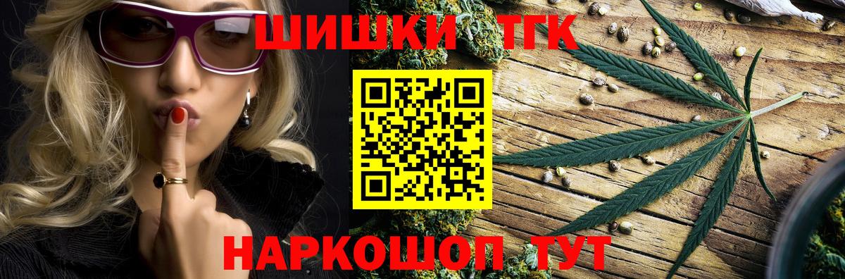 Бошки марихуана гибрид  МАРИХУАНА тримм  Вход с VPN  Гай  Каннабис план 